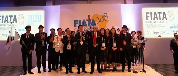 지난 2019년 개최된 FIATA 남아프리카공화국 총회에 참석한 한국대표단 단체사진.