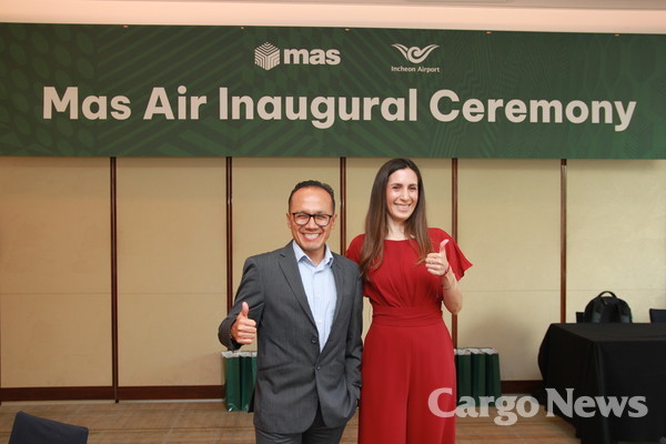 mas, 멕시코시티 주2편 화물 본격 운항